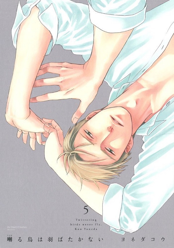 Yashiro di twiitering Yashiro di twiitering